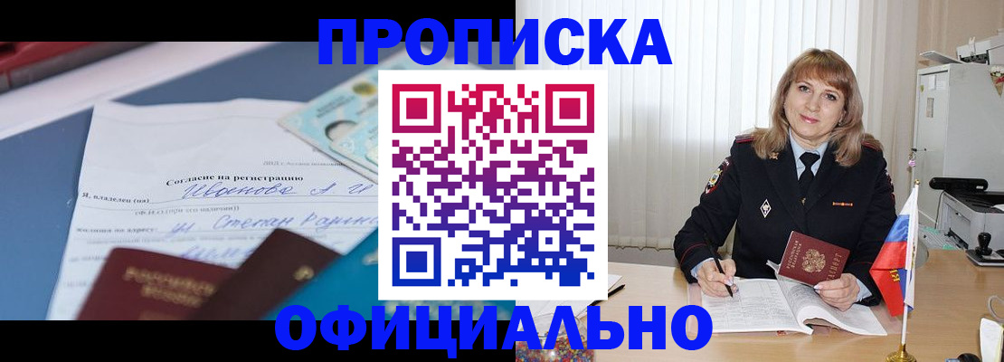 форма 3 в Почепе