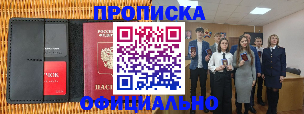 регистрация для дет. сада в Почепе